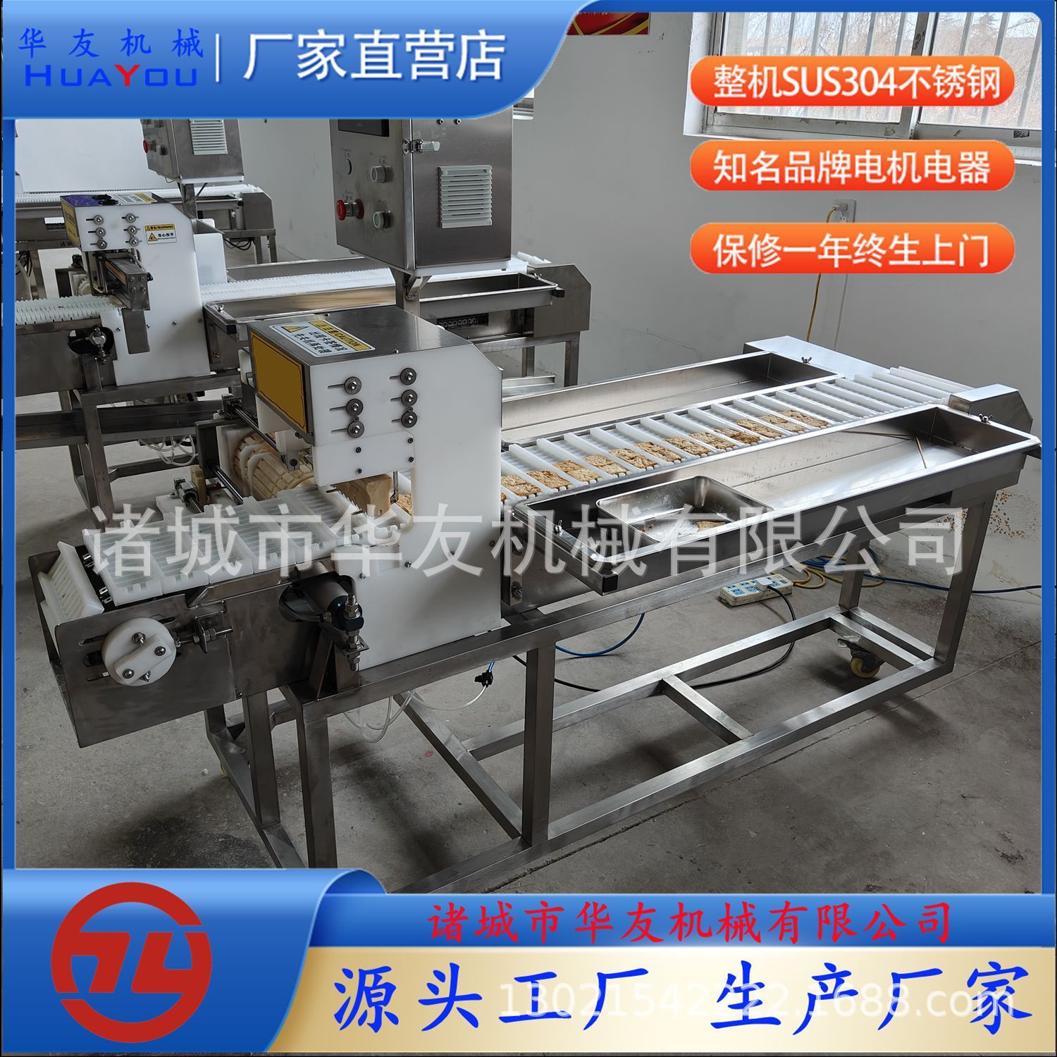 全自动羊肉穿串机器鸡鸭串牛板筋穿串机商用丸子豆皮串神器