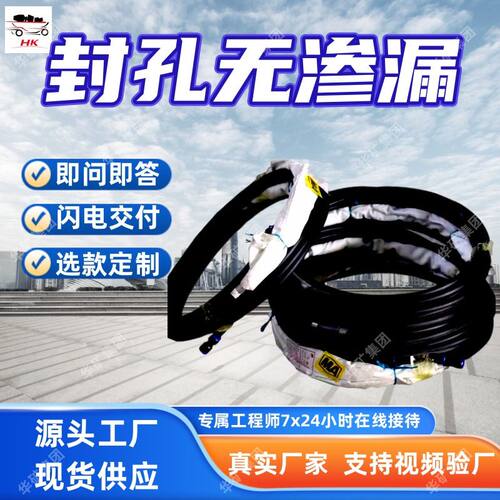 矿用囊袋封孔器 煤矿注浆封孔 FKJW-75/0.4矿用囊袋封孔器
