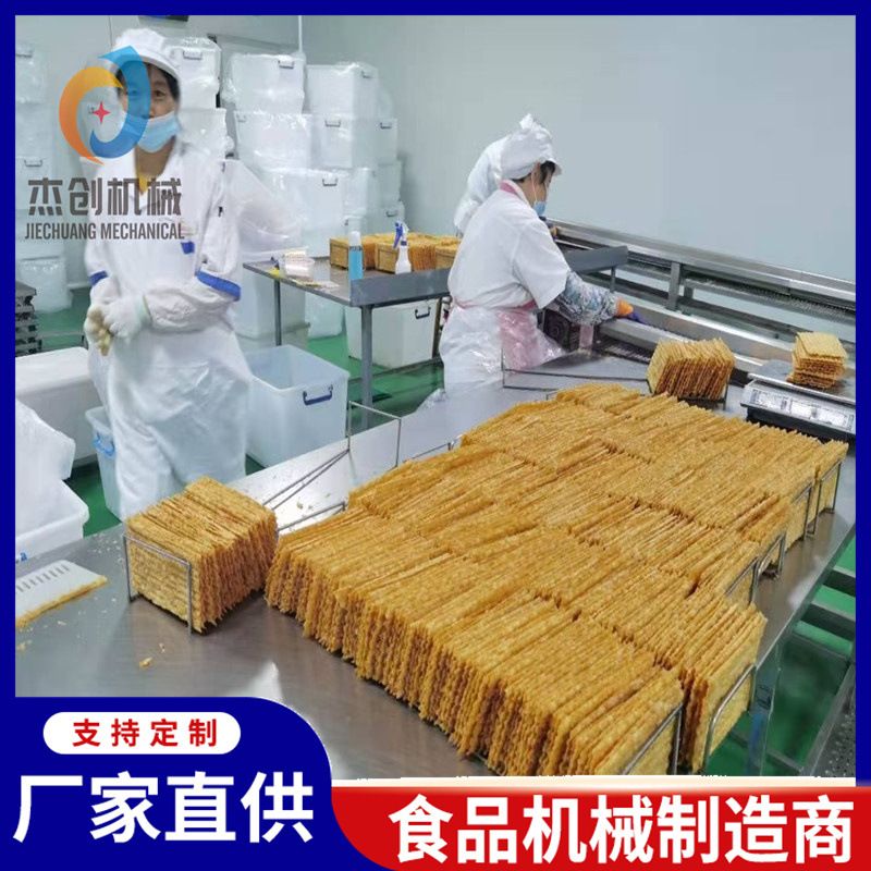 香酥脆片油炸机 煎饼果子薄脆油炸设备 自动补油脆饼油炸机厂家