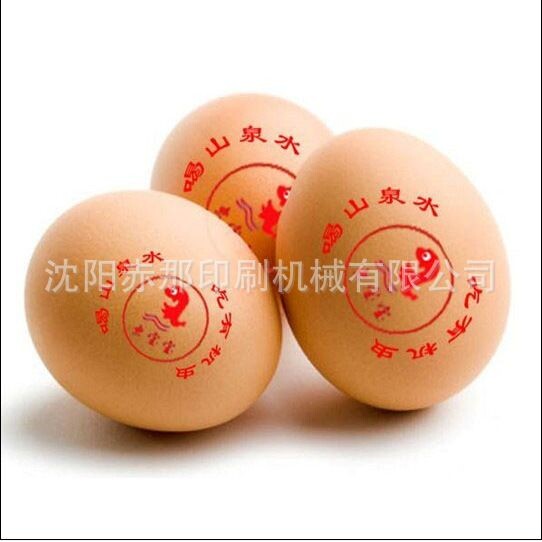 厂家 苹果印字机 水果蛇果可食用油墨全自动打字机移印机