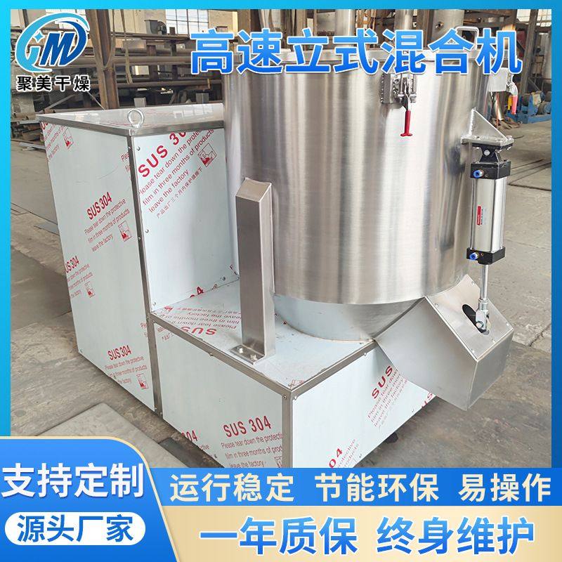 电动快速搅拌机工业原料拌料立式高速搅拌机,清洗/食品/商业设备,汤炉/夹层锅/熬煮锅/漂烫锅,淘宝优惠券,粉丝福利购,淘宝优惠卷
