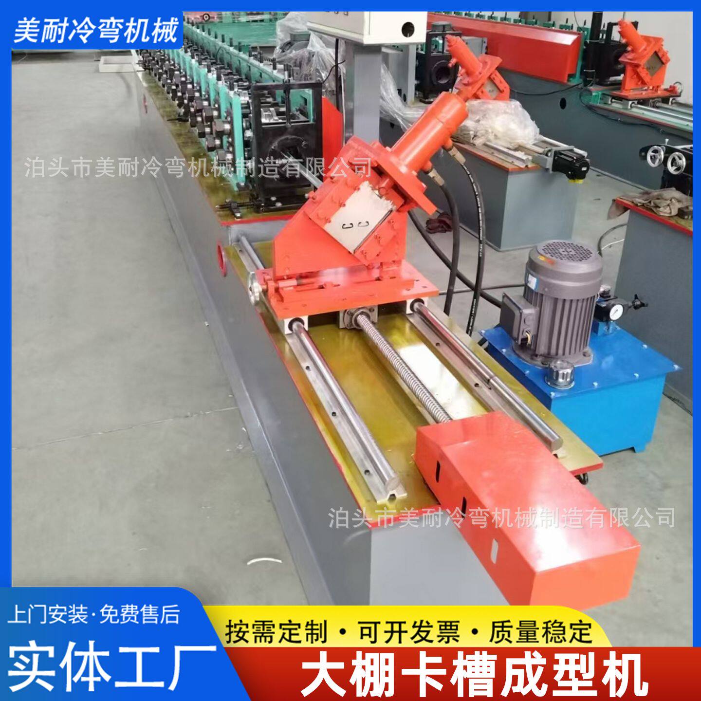 全自动数控卡槽机大棚压膜槽成型机燕尾槽冷弯设备大棚卡槽成型机
