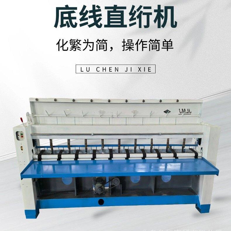 外贸出口直线绗缝机 加厚引被机 4-16针底线套被机 大旋梭缝纫机