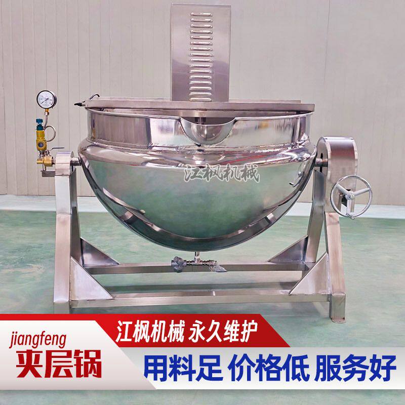 304不锈钢可倾式夹层锅蒸汽加热食品厂专用辣椒红油豆酱熬制机器