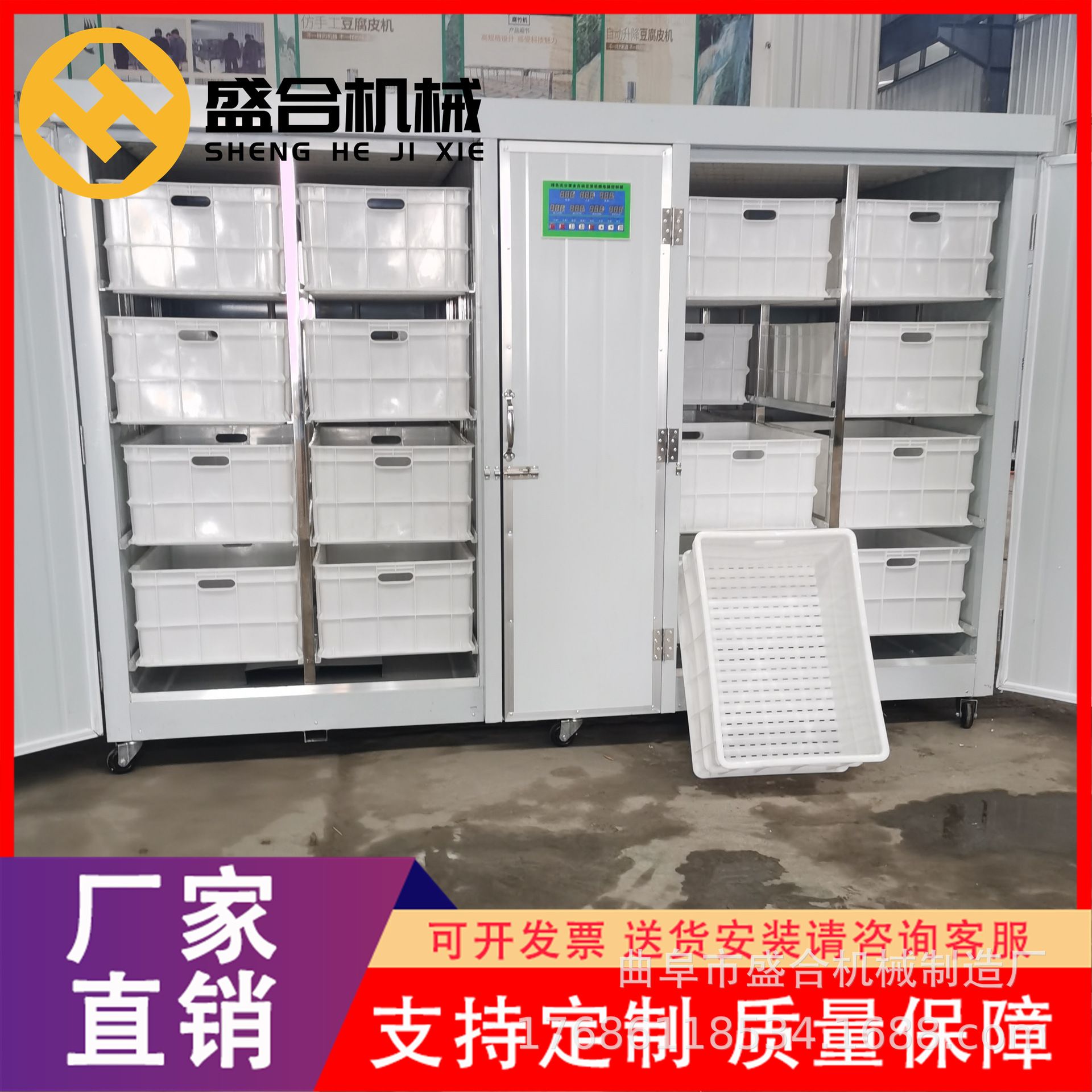 商用豆芽机豆芽菜生产全套设备自动淋水控温多功能发豆芽机器