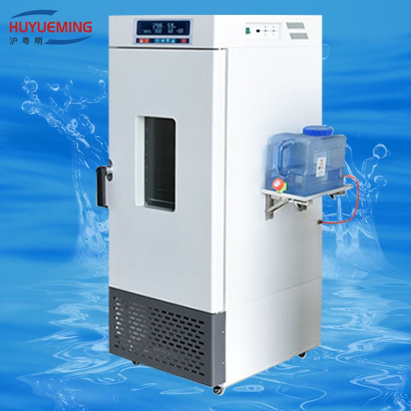 HYM-600GSI人工气候培养箱   600L种子发芽 植物栽培人工气候培养