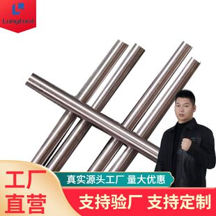 40Cr调质圆棒 30cr2Ni2moA调质光轴研磨棒45#光杆圆钢调质棒直销