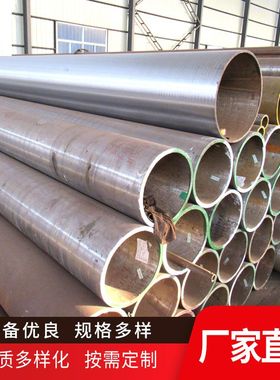 合金无缝钢管生产厂家大小口径合金钢管20G电厂锅炉输送合金钢管