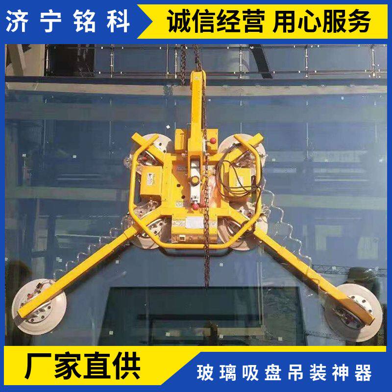 铭科 1000kg无动力真空吸盘 不锈钢吸吊机 有线智能遥控器