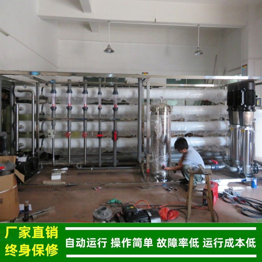 纯水机_绿健供应大型自来水过滤设备_江苏工业全自动反渗透纯水机