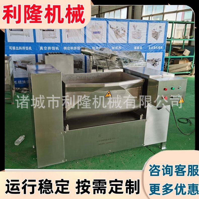 不锈钢全自动双绞笼拌馅机不锈钢包子水饺馅料搅拌机,清洗/食品/商业设备,拌馅机,淘宝优惠券,粉丝福利购,淘宝优惠卷