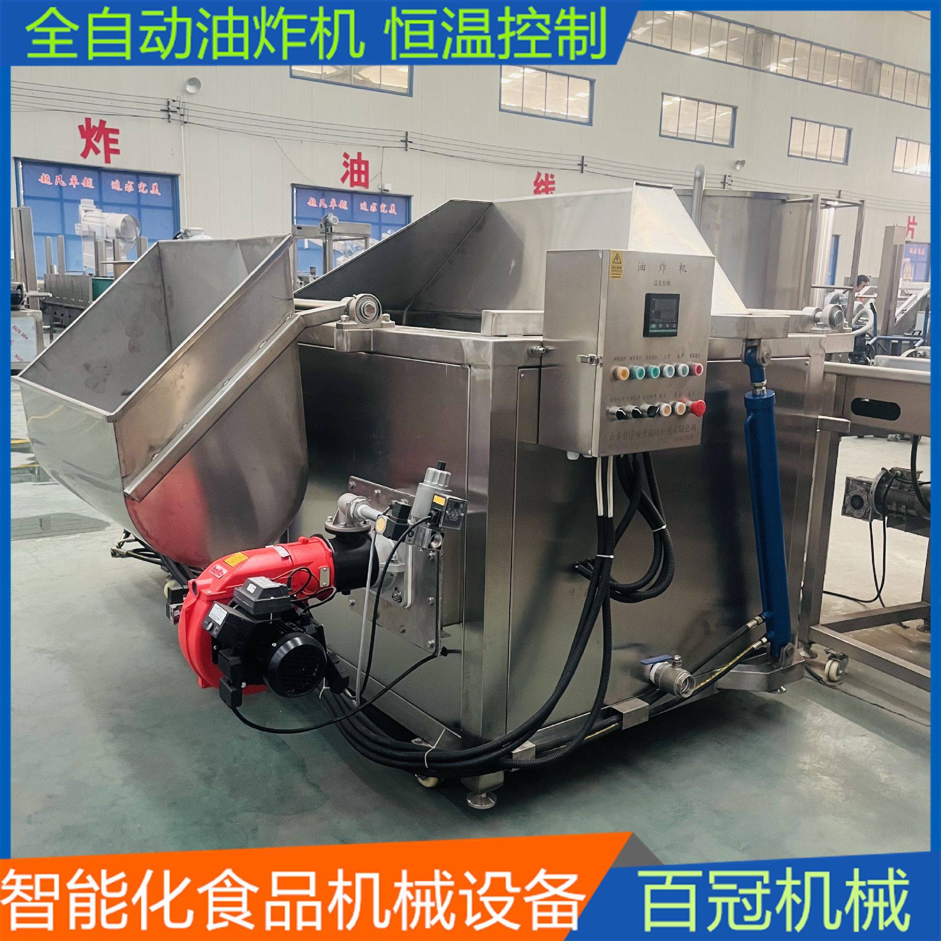 全自动电加热小酥肉油炸单机萝卜丸子油炸机花生米自动出料油炸锅,清洗/食品/商业设备,炸炉/油炸机,淘宝优惠券,粉丝福利购,淘宝优惠卷