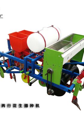 膜上打孔播种机起垄施肥花生精播机家用花生种植机2行膜下播种机