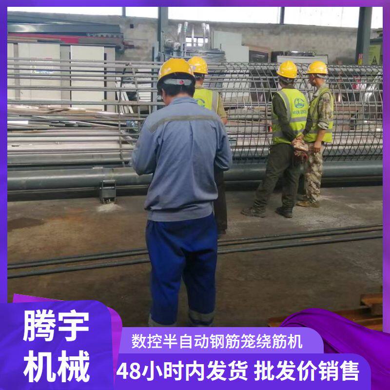 半自动钢筋笼滚笼机现场视频 钢筋笼成型机2200型价建筑钢筋绕筋