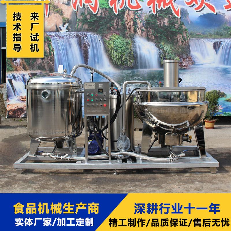 大型秋冬瓜果蜜饯浸糖机 做果脯蜜饯的设备 抽真空浸渍锅