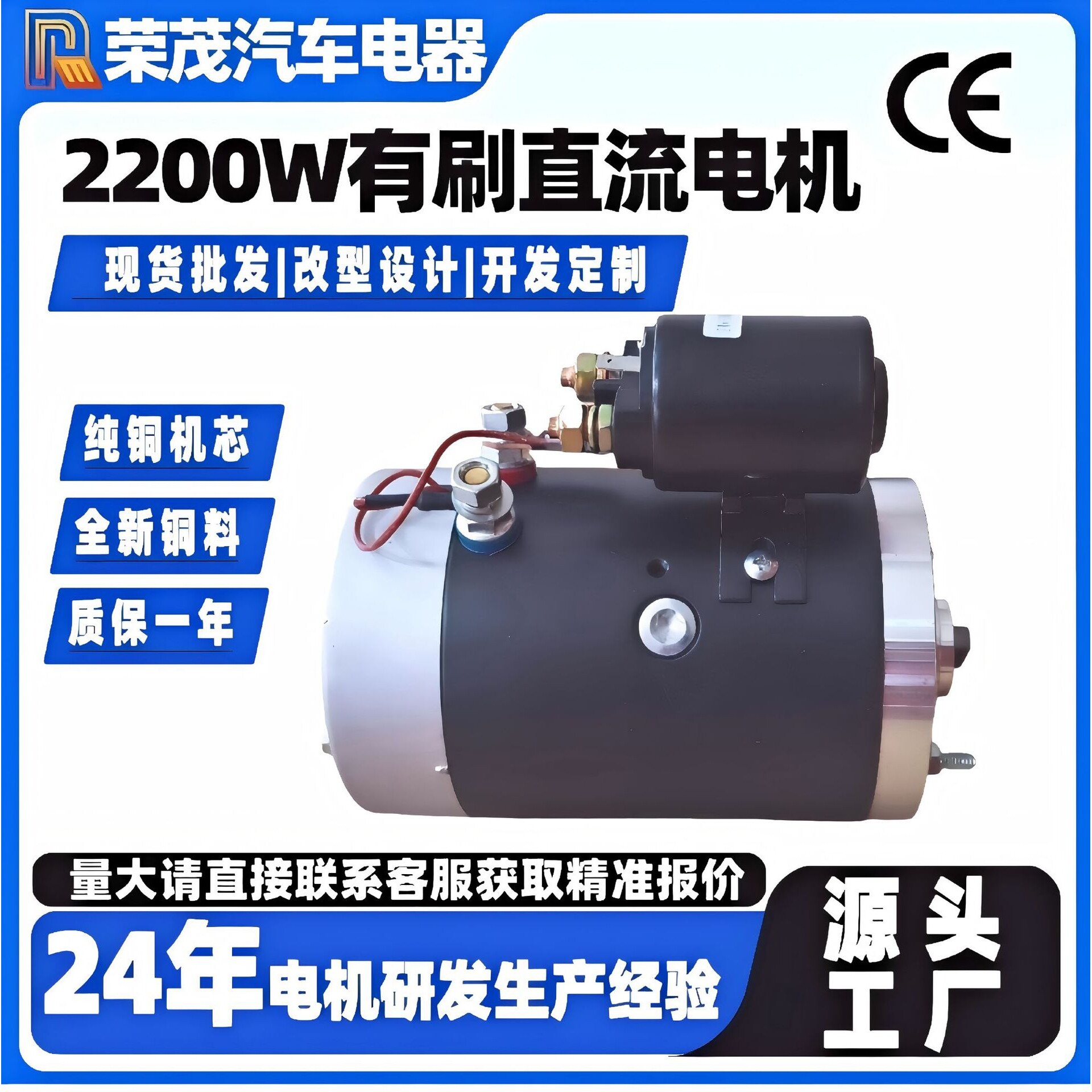 直流有刷电动机48V2200W大功率油泵电机CE认证质保一年