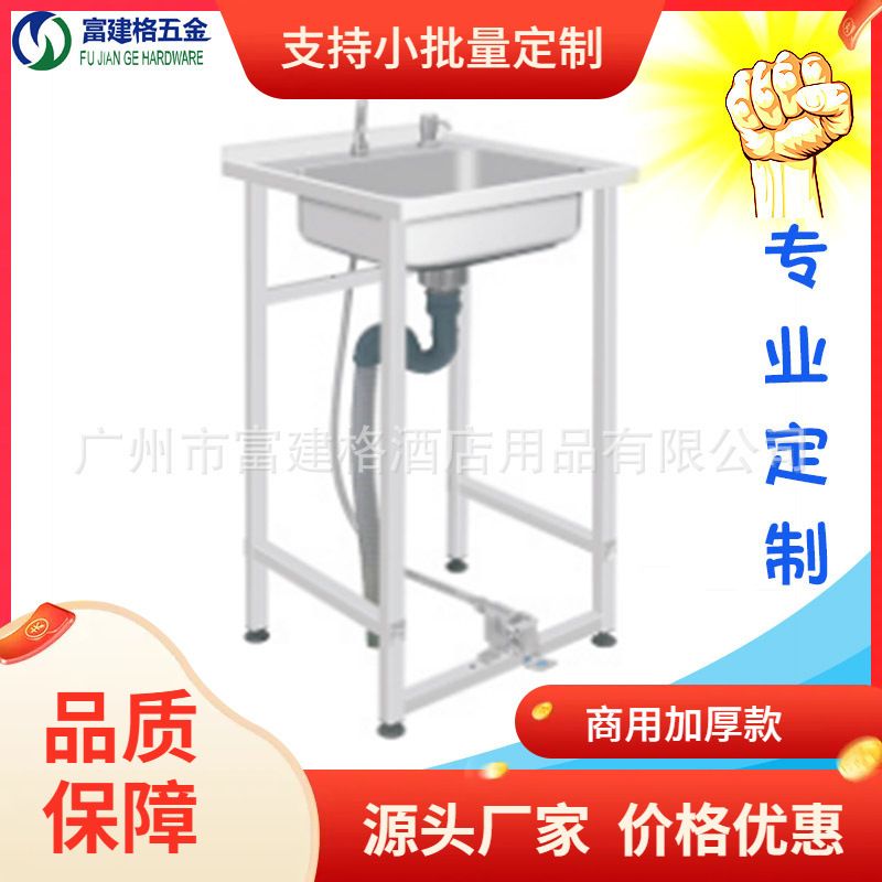 脚踏式洗手盆配冷热龙头新款工程加强加厚型厨房洗手间201