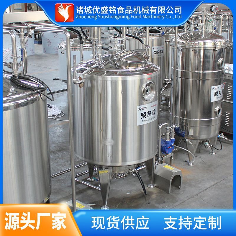 供应液态奶生产线 奶酪棒生产加工设备 商用牛奶加热机