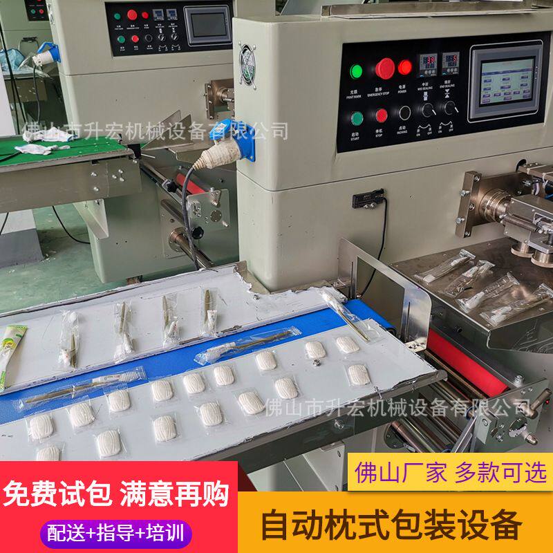 酒店一次性肥皂包装机 袋装牙具二合一包装机 酒店宾馆用品包装机