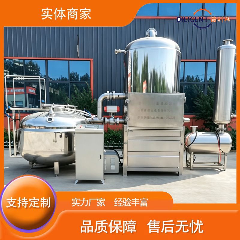 洋葱圈低温真空油炸机麻辣小龙虾真空油炸机香酥小黄鱼真空油炸机