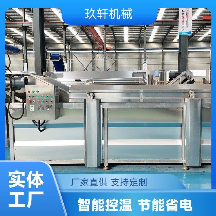 豆腐干自动油炸机 连续式腐竹豆皮油水分离油炸机