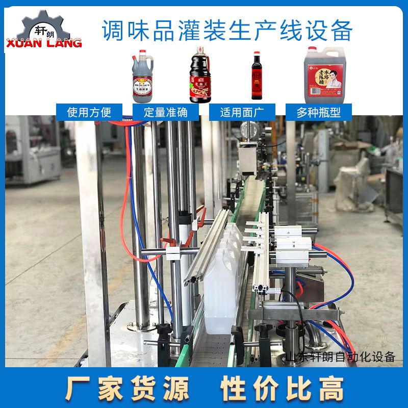 调味品灌装机 直线自流式6头液体灌装机 米酒果汁饮料灌装机厂家