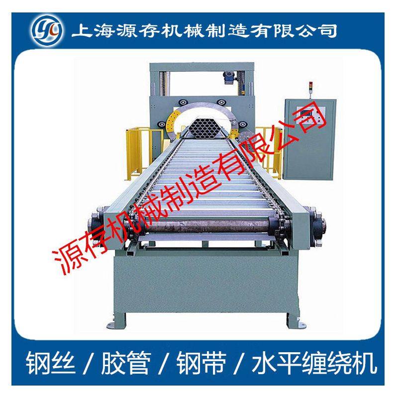 全自动水平缠绕机 型材缠绕机 管子缠绕机,五金/工具,缠绕机/裹包机,淘宝优惠券,粉丝福利购,淘宝优惠卷