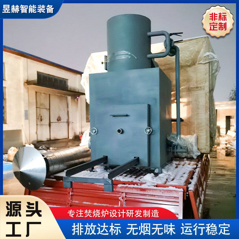 小型无害化焚烧炉 宠物殡葬连续热解式焚化炉 宠物尸体焚烧炉报价