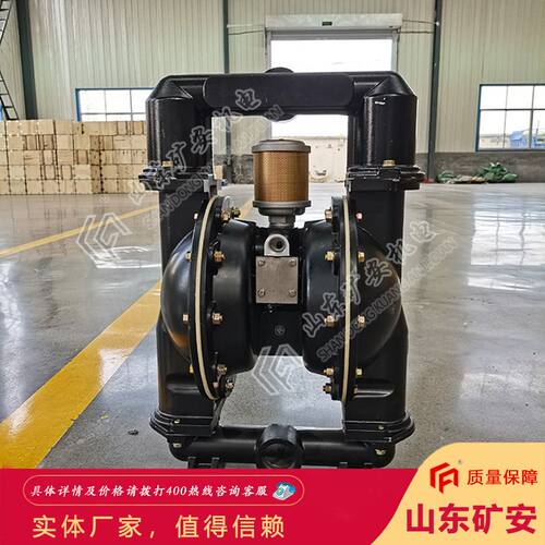 工厂供应矿用自动气动隔膜泵 性能稳定 BQG710/0.1Z自气动隔膜泵