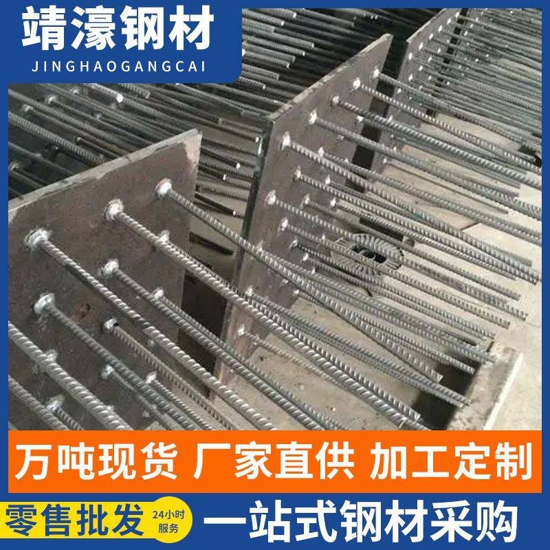 厂家 预埋件 镀锌预埋板 幕墙桥梁钢板现货焊接配件铁板规格全,金属材料及制品,钢板,淘宝优惠券,粉丝福利购,淘宝优惠卷