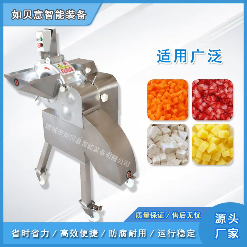 牛蒡高速三维切丁机火腿高速切丁机供应中草药材三维切丁机