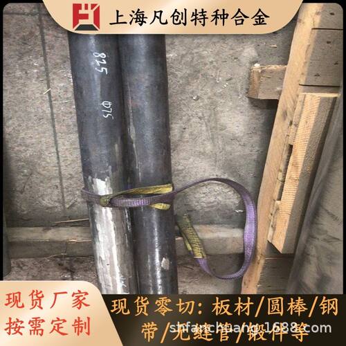 供应Inconel690高温合金钢板 N06690/2.4642耐蚀镍合金棒材
