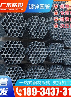 友发管材现货薄壁镀锌管煤气用8寸DN20钢管加工热镀镀锌管现货