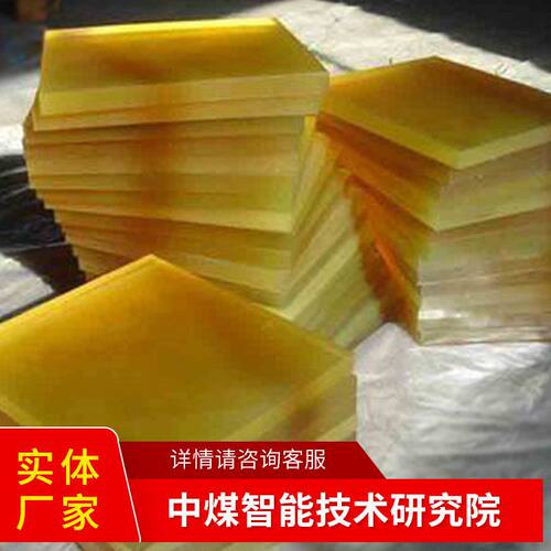 聚氨酯减震垫板设备安装聚氨酯减震垫板操作原理聚氨酯减震垫板