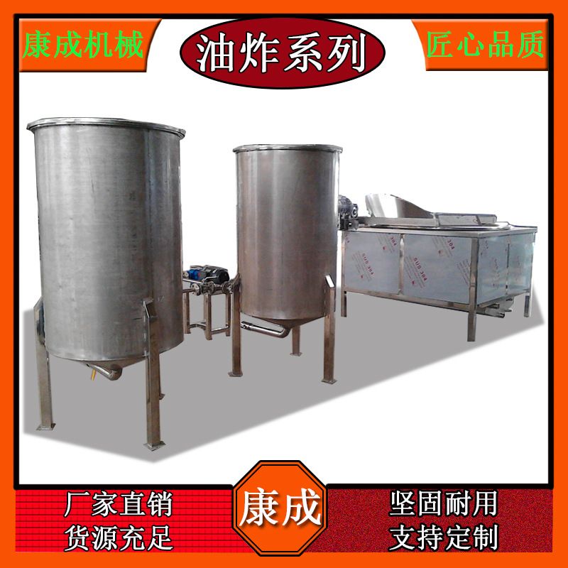厂家 燃气兰花豆油炸锅 网带式油条油炸线 自动控温炸鱼油炸锅