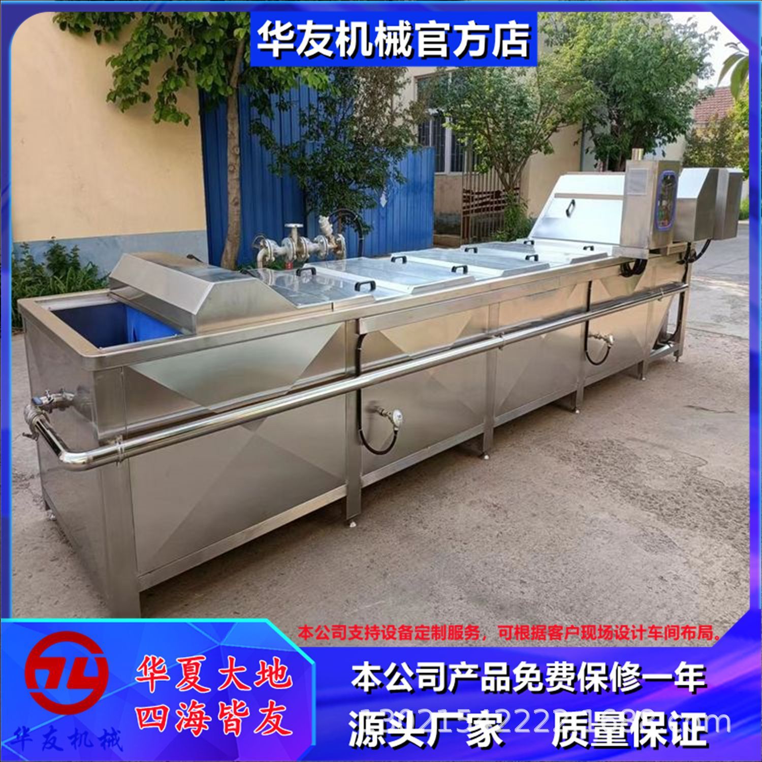 海蛎子清洗蒸煮机扇贝肉预煮机花螺肉预煮设备不锈钢材质