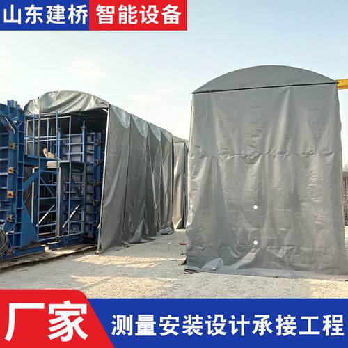 加棉封闭式桥梁保温养生棚岩棉保温被 预制梁场移动式蒸汽养护篷