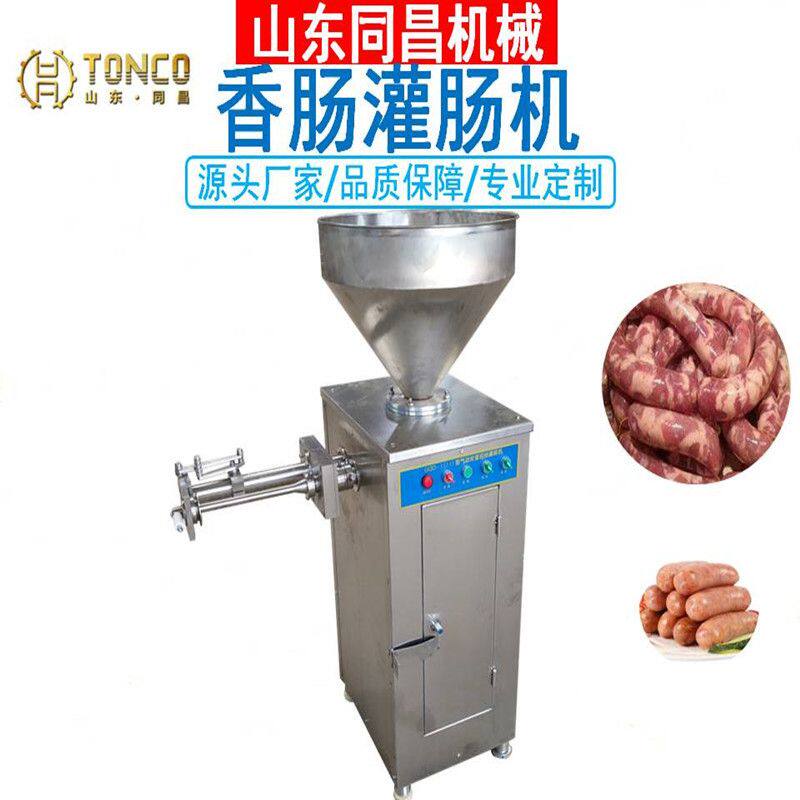 腊肠灌肠机气动定量扭结热狗肠鱼肠香肠 商用气动定量扭结灌肠机