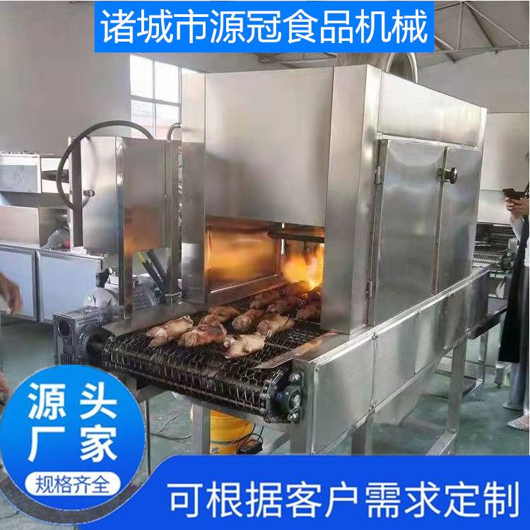 羊蹄烧毛机猪爪子猪头燎毛机网带式液化气肉皮烤毛设备 源冠机械