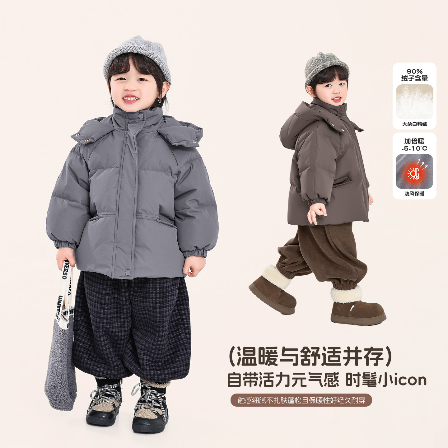 积木城堡男童羽绒服2025冬装新款儿童韩版中小童90白鸭绒连帽外套,童装/婴儿装/亲子装,羽绒服,淘宝优惠券,粉丝福利购,淘宝优惠卷