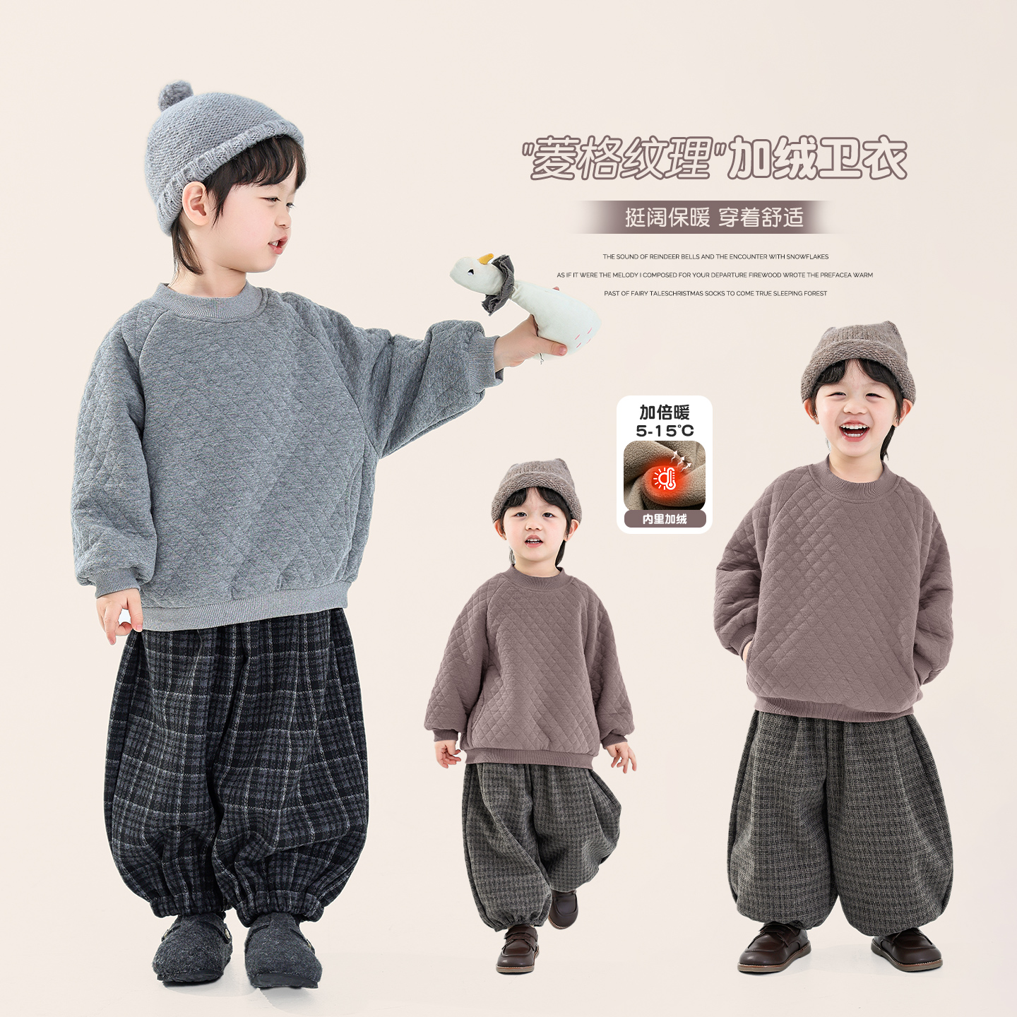 积木城堡男童加绒卫衣2025冬装新款中小童保暖儿童双层加厚上衣