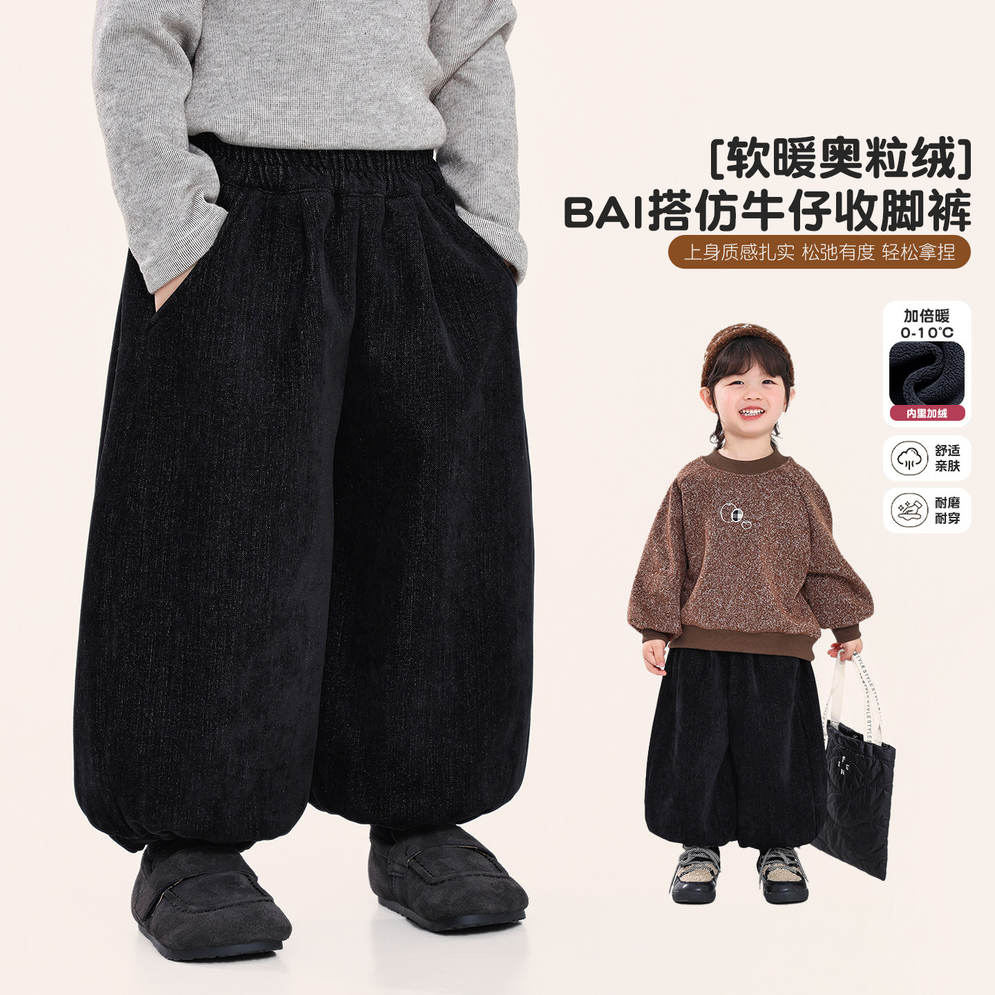 积木城堡男童加绒裤子2025冬装新款儿童一体绒仿牛仔休闲裤中小童,童装/婴儿装/亲子装,裤子,淘宝优惠券,粉丝福利购,淘宝优惠卷