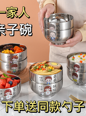 一家五口分餐用套装304不锈钢专人专用碗儿童宝宝吃饭碗防烫防摔