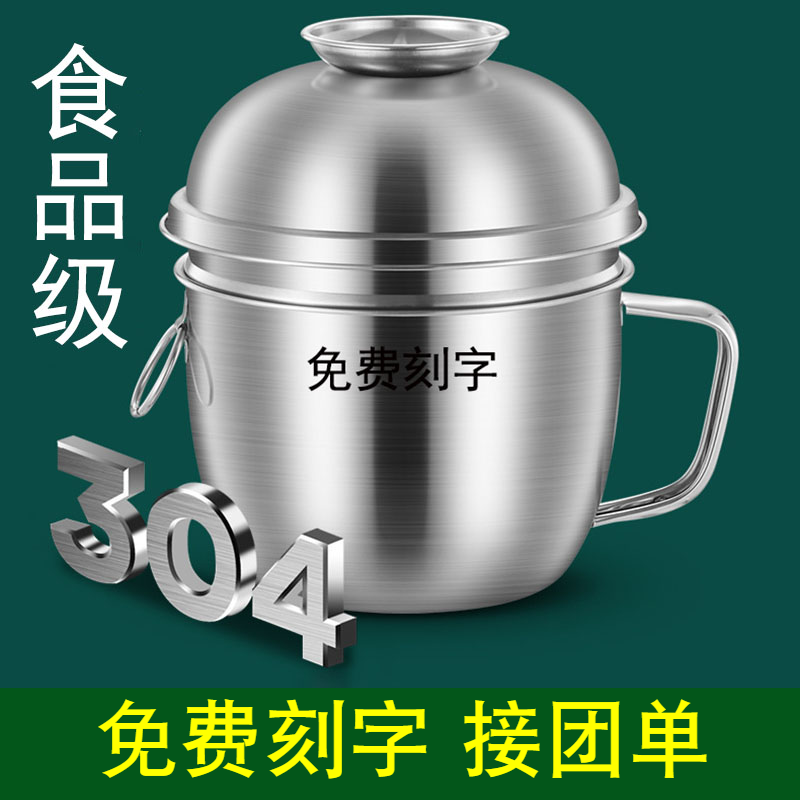 不锈钢饭盒304食品级加厚饭缸碗泡面碗便当盒餐盒食堂打饭大饭盆 餐饮具 饭盒/保温桶/保温提锅 原图主图