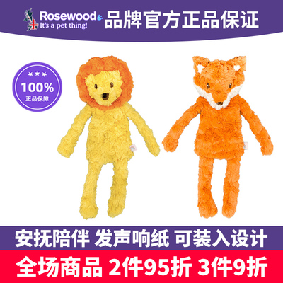 英国乐事为Rosewood狗陪伴玩具