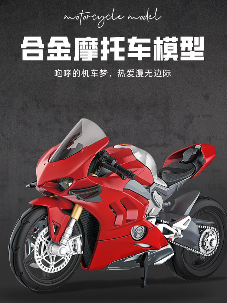 仿真1:8可拼装二八大杠自行车合金模型经典复古转动儿童玩具摆件
