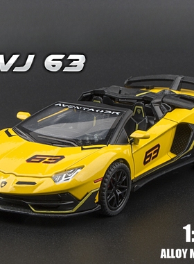 1:32兰博基尼SVJ63超跑顶棚可拆三挡开关声光开门合金车模型摆件