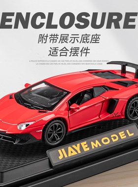 仿真1:36兰博基尼LP750-4合金跑车模型声光回力开门儿童宝宝玩具