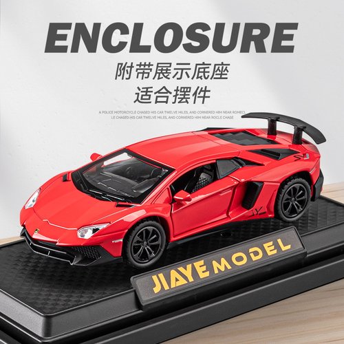 仿真1:36兰博基尼LP750-4合金跑车模型声光回力开门儿童宝宝玩具
