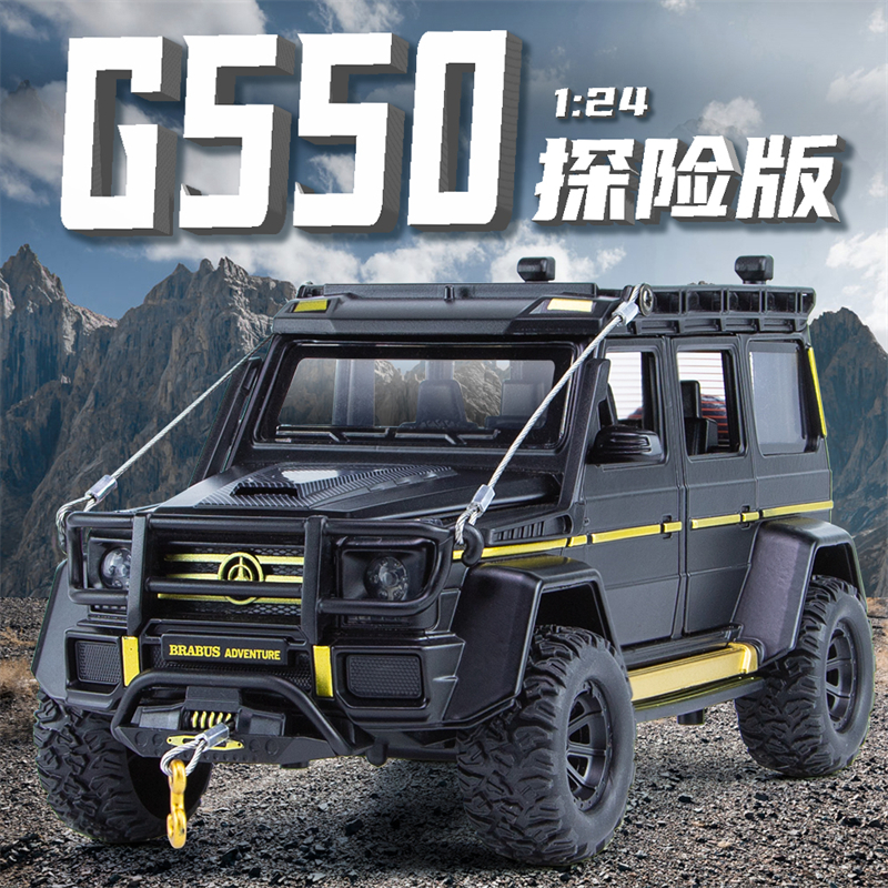 仿真1:24奔驰G550探险版合金越野车模型声光回力开门儿童玩具摆件